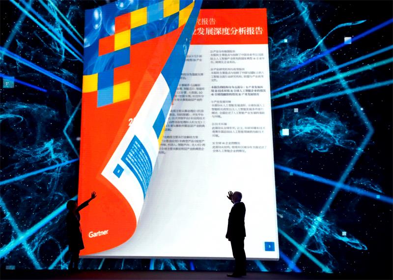 Nation aims to boost AI to benefit world(图1)