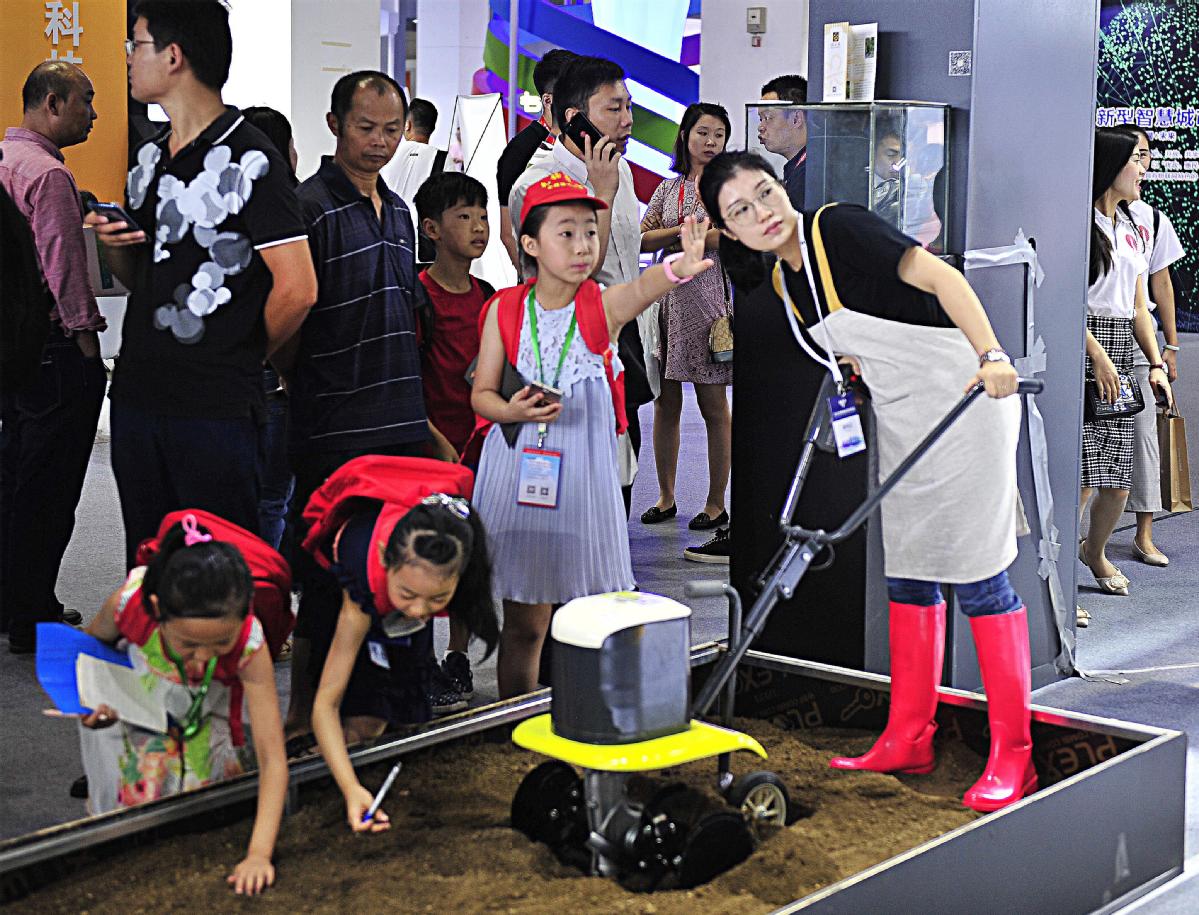 Nation planning push to build industrial internet(图1)