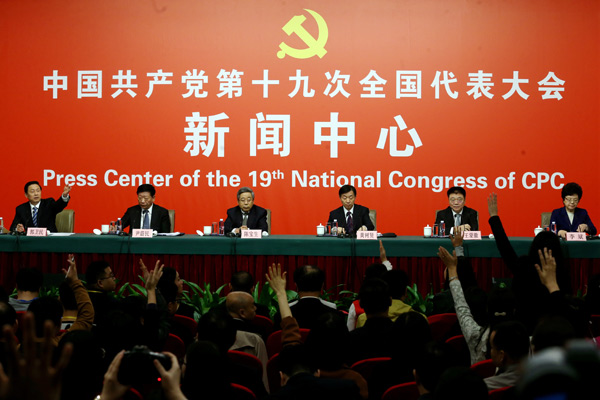 Nation to reduce disparity in pensions, expand jobs(图1)