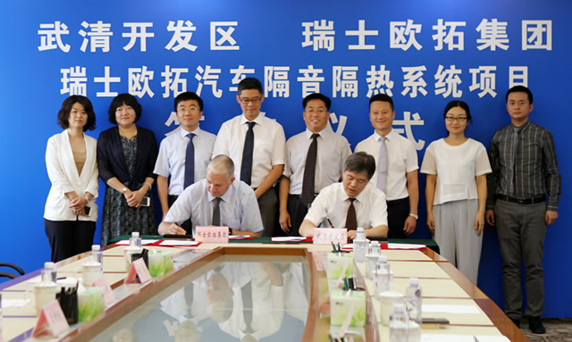 The largest production base of Switzerland ATO Group in the Asia Pacific Region project has settled(图1)