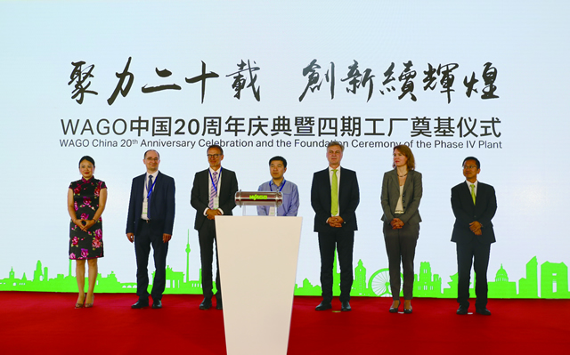 Wangke electronic held 20th anniversary celebration and ceremony(图1)