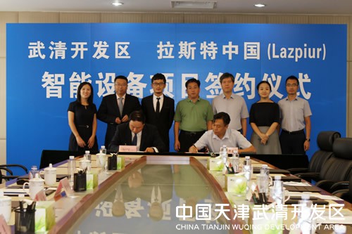 The Spain Lahstedt intelligent equipment project has settled down in Development Zone(图1)