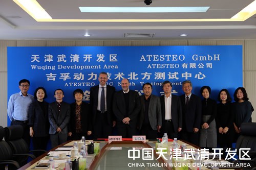 North test center of the GRC has settled down the Development Zone(图1)