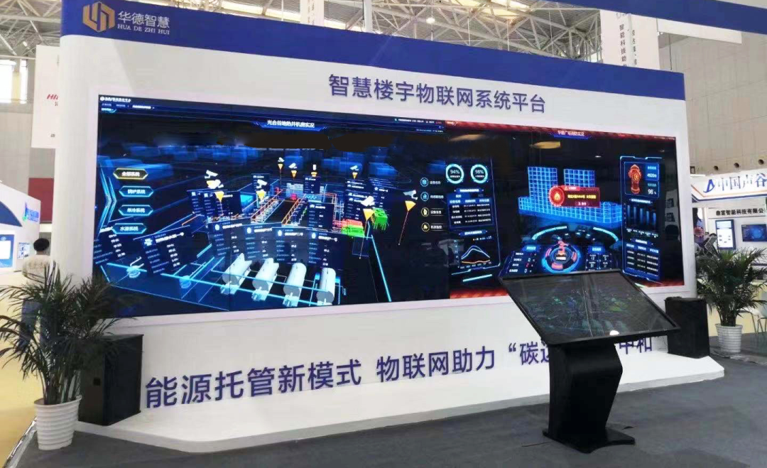Sparkling Presence of Several Companies Based in Wuqing Development Zone in the 5th World Intelligence Congress(图5)
