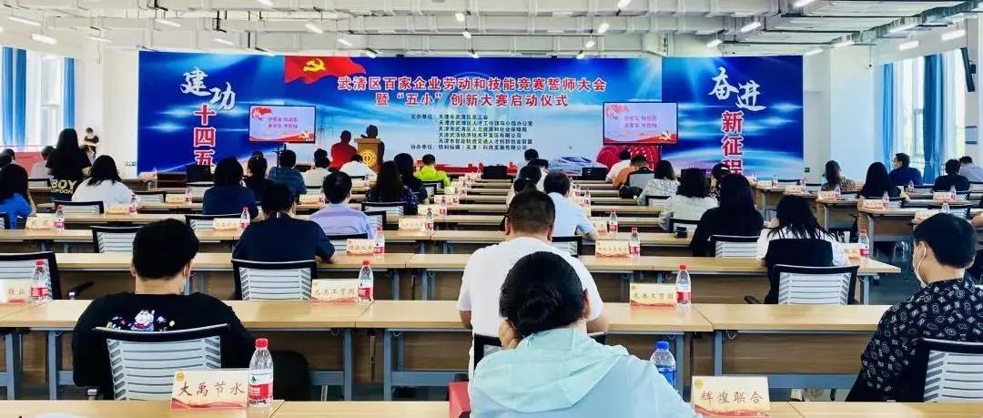 [Focus on UDA] Reap Ample Fruits for Sparkling June(图8)