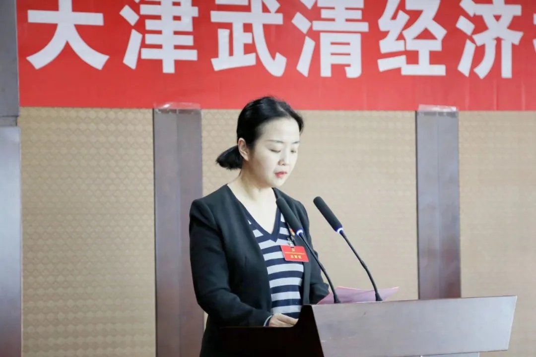 Representatives Selected through Voting in Wuqing Development Zone Attend the Sixth Party Congress of Wuqing District(图6)