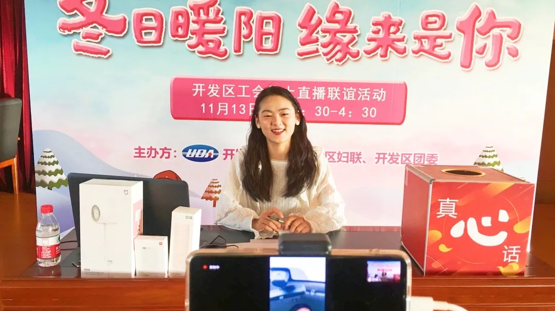 Wuqing Development Zone in November(图18)