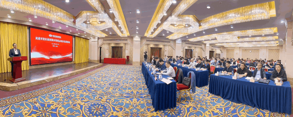 4.817 billion yuan！Sprint three quarters, Wuqing Development Area Keep Pushing！(图3)