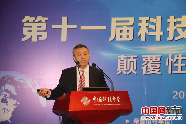 产学研用专家齐聚科技创新论坛 共商“智能制造”之路(图4)