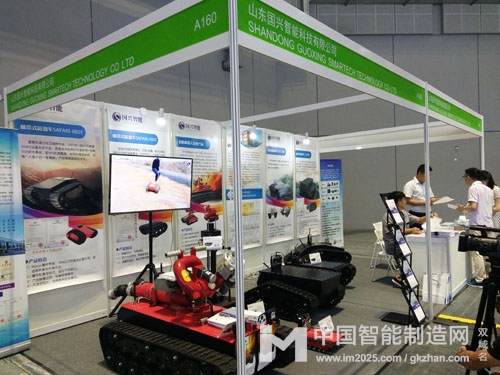 打造国际高水平机器人 国兴智能走向世界舞台(图1)