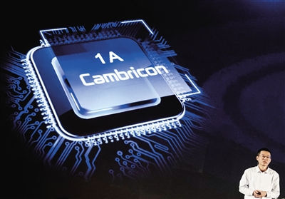 中科院发布国产新一代人工智能芯片(图1)