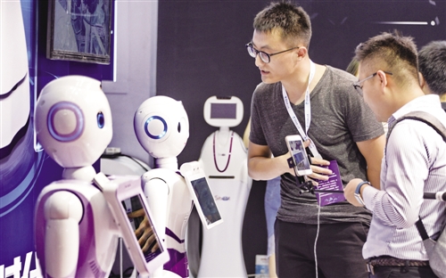 中国声谷 抢占智能风口(图1)