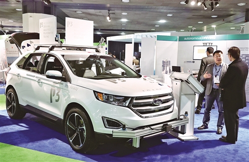 智能汽车:从梦想驶入现实(图1)