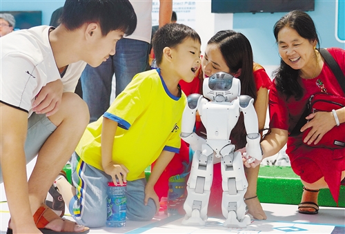 机器人来到我们身边(图1)