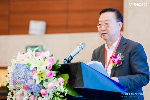 第八届“五洲工业发展论坛”圆满举行 行业领袖齐聚共探制造业转型路径(图4)