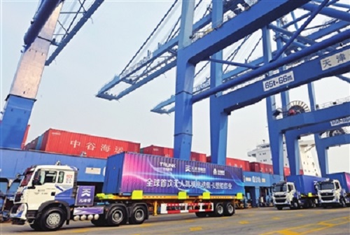 天津港智慧化升级树立“中国样板” 全球首次无人驾驶电动集卡整船作业成功(图1)