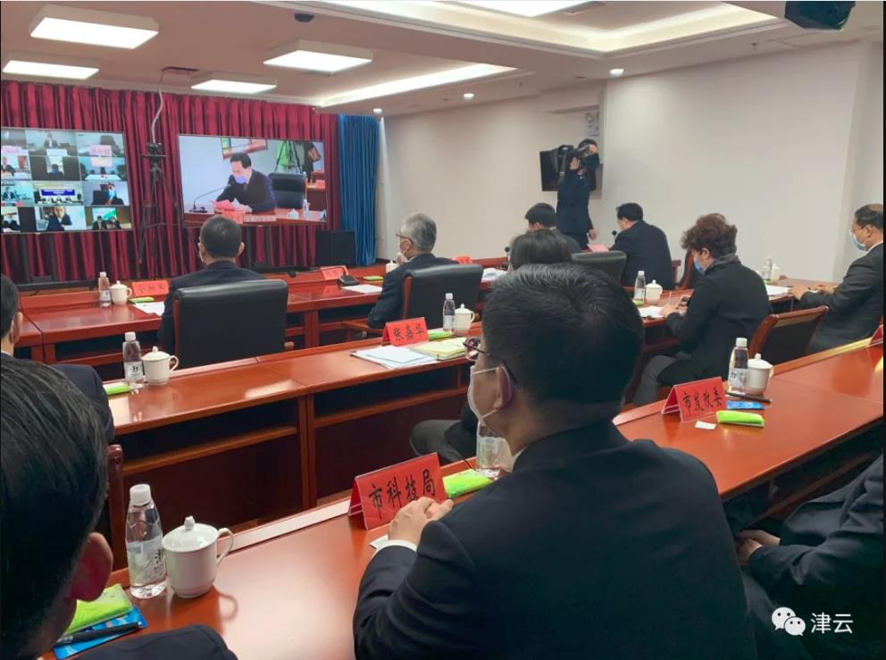 【解密】津“云”904亿,为啥?(图1)