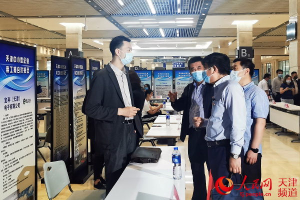 天津：为中小微企业用工撮合对接 发布岗位需求2000个(图1)