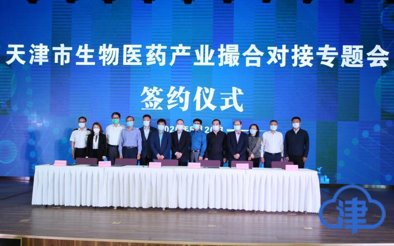 尽快出关、技改支持、创新转化，都成了这场撮合对接会上的热词(图1)