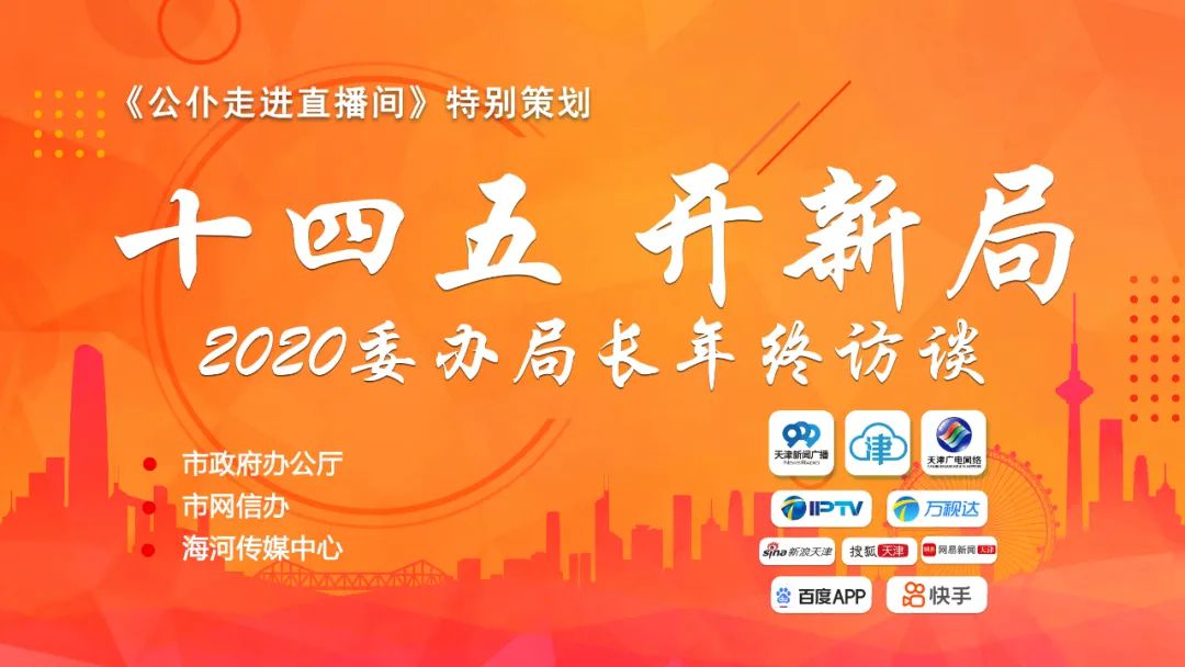 扩散 | 大运河天津段最新消息来了！(图10)