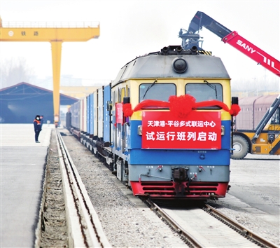 京津打造驻平谷绿色物流“双中心”(图1)