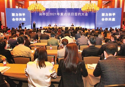 现场签约项目32个 合计投资额70亿元（图）(图1)