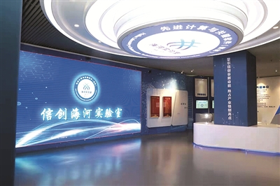 “中国信创谷”“细胞谷”建设见成效(图1)