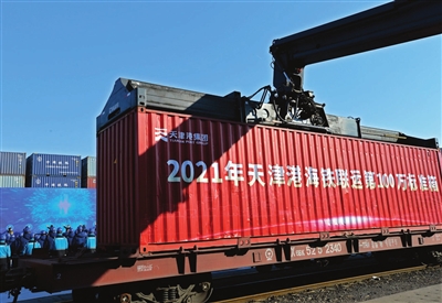 天津港海铁联运突破100万标准箱(图)(图1)