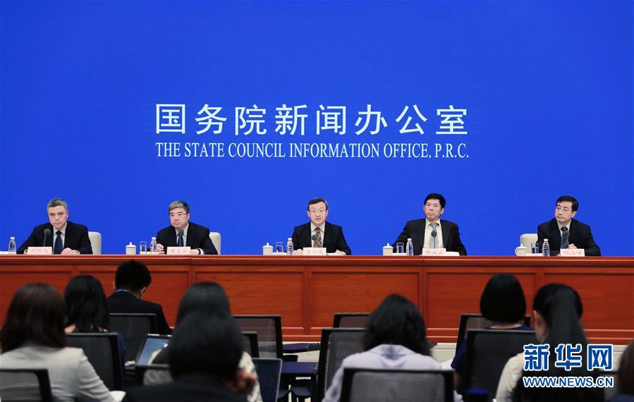 打造改革开放新高地——三部委回应国家级经开区建设热点问题(图1)