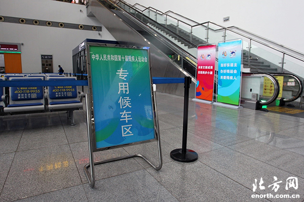 市领导检查残运会暨特奥会部分接待场站及酒店筹备情况(图3)