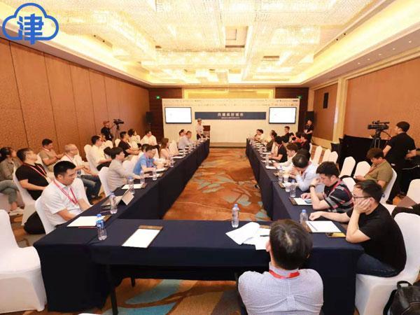 【2019亚布力高峰会·城市发展论坛】企业家畅谈“美好城市” 看好天津!(图1)