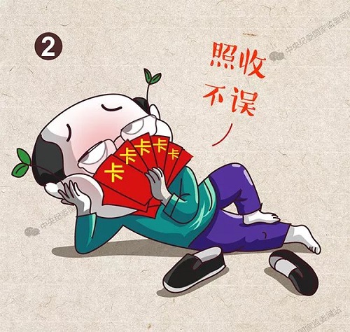 中纪委漫画详解:春节将至,这六条红线不能踩(图6)