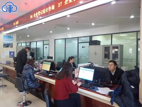 提升办事效率 优化营商环境 便捷百姓生活 “津心办”打通政务服务最后一公里(图1)