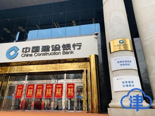 【新春走基层】贷款线上秒批,企业也有“借呗”了!天津“线上银税互动服务平台”助力金融服务纵深发展(图1)