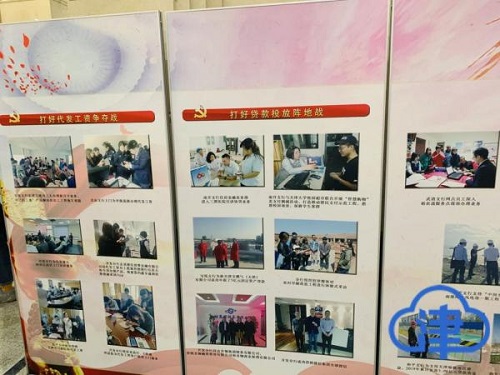 【新春走基层】贷款线上秒批,企业也有“借呗”了!天津“线上银税互动服务平台”助力金融服务纵深发展(图2)