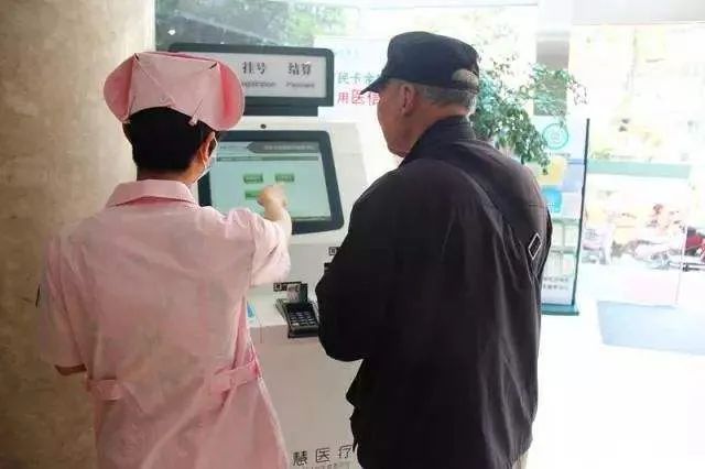 关注 | 老人看病不会用自助设备怎么办?天津发文了!(图3)