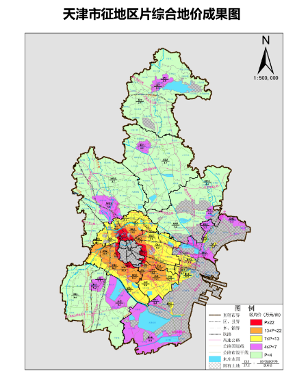 天津市人民政府关于调整天津市征地区片综合地价标准的通知(图3)