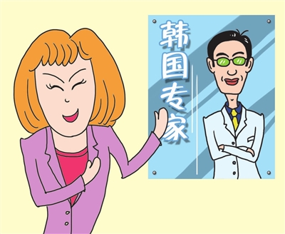 医美应当如何宣传？（图）(图1)