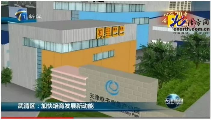 厉害了！新华网、经济日报等多家媒体刊发20余篇文章，只为报道武清的这项工作！(图5)