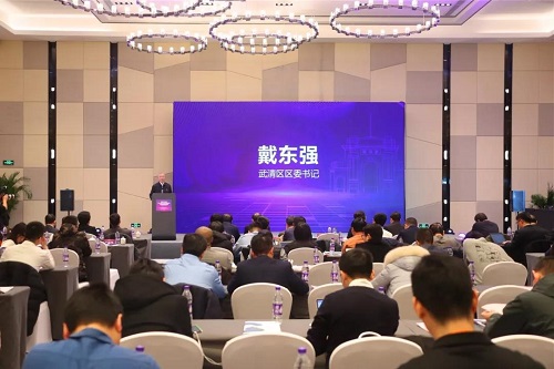 【关注】大数据+健康医疗，武清这场高峰论坛群英荟萃(图1)