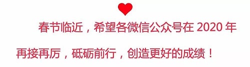 【重磅发布】武清区新媒体年榜出炉！（文末可查看榜单详情）(图13)