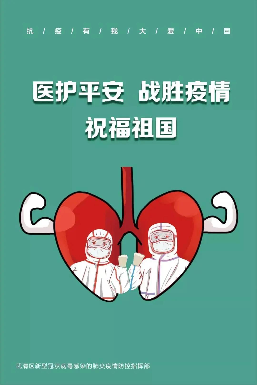 武清开发区全力推进企业复工复产(图13)