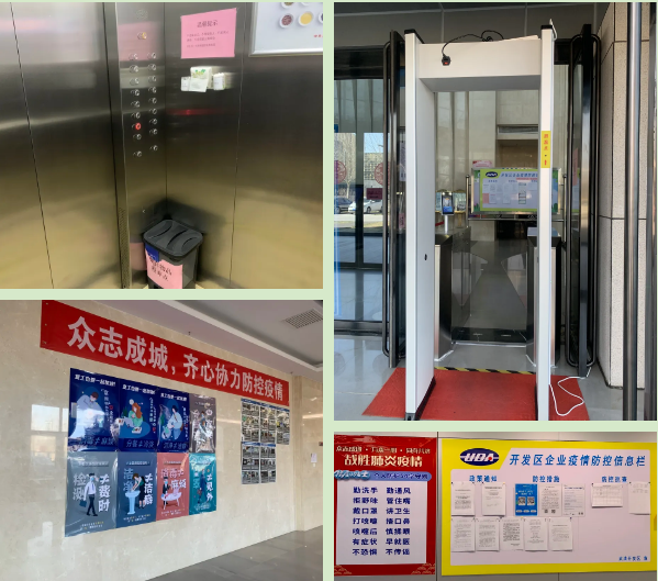 武清开发区全力推进企业复工复产(图11)