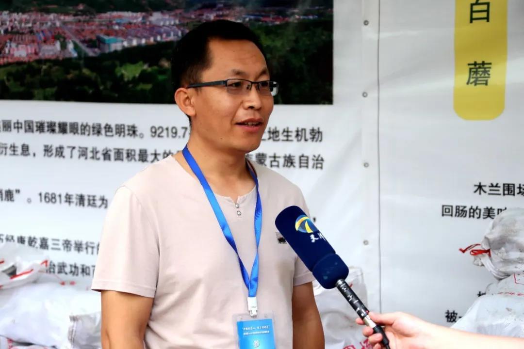 津城献爱心 精准助脱贫 | 武清举办消费扶贫月系列活动启动仪式(图5)