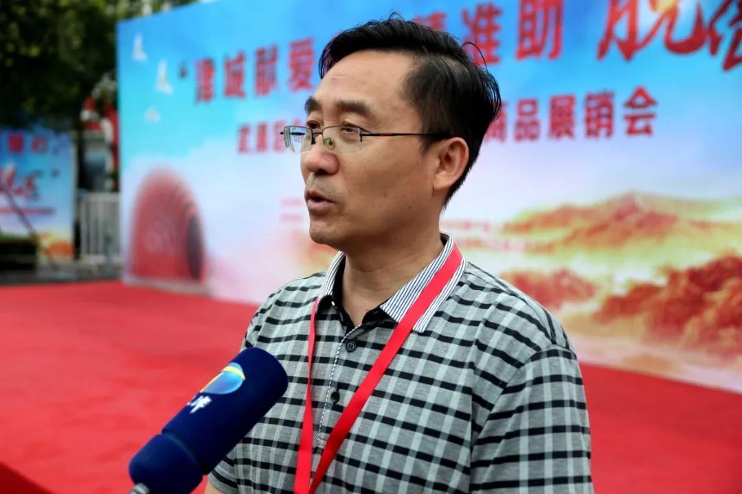 津城献爱心 精准助脱贫 | 武清举办消费扶贫月系列活动启动仪式(图6)