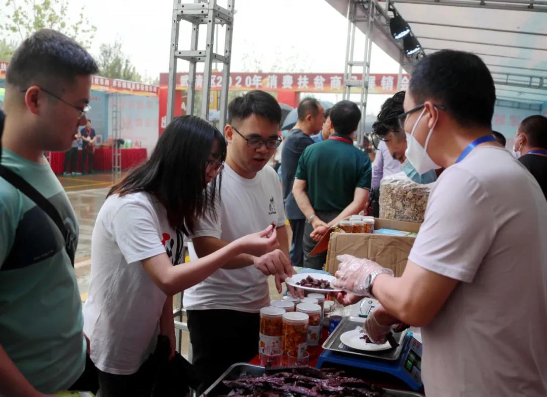 津城献爱心 精准助脱贫 | 武清举办消费扶贫月系列活动启动仪式(图3)