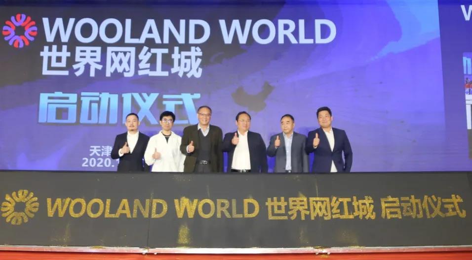 金秋十月硕果累累，重温武清开发区精彩时刻！(图4)