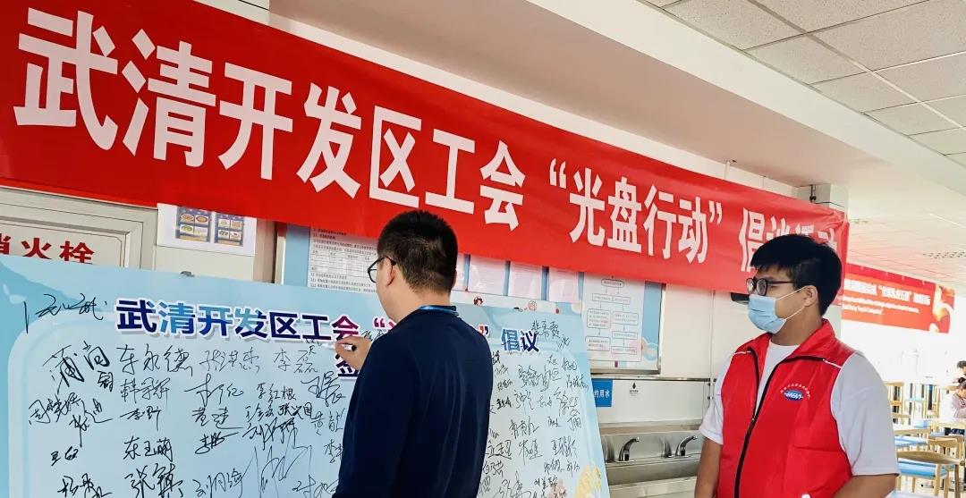 金秋十月硕果累累，重温武清开发区精彩时刻！(图21)