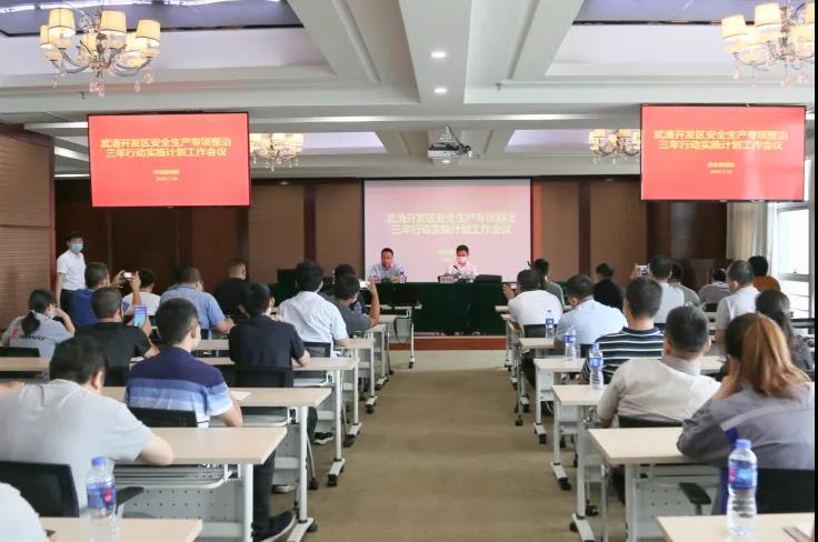 金秋十月硕果累累，重温武清开发区精彩时刻！(图19)