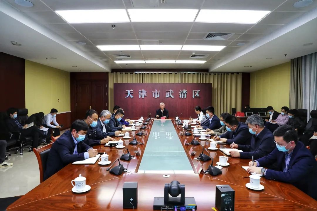 武清区疫情防控指挥部召开疫苗接种工作调度会(图1)